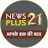 News Plus21